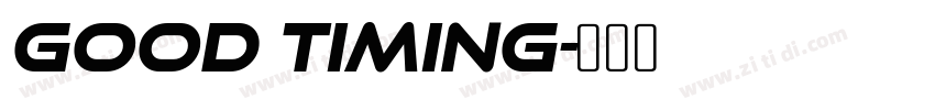 Good timing字体转换